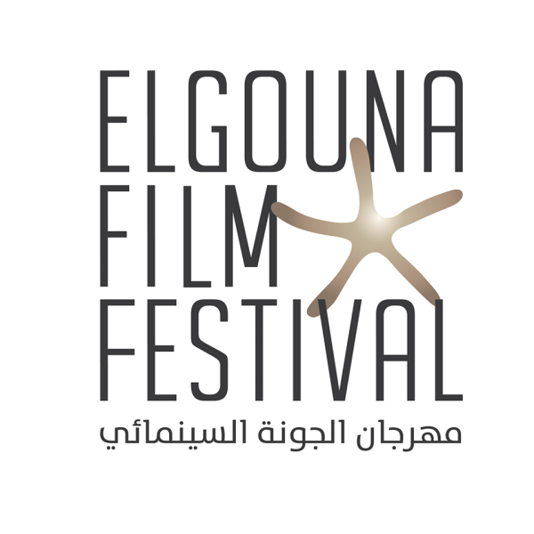 El Gouna Film Festival logo