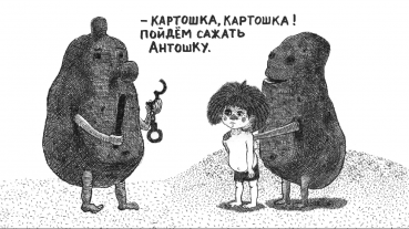 Pavel Nazim. The engineering graphics