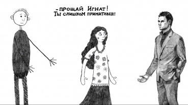 Pavel Nazim. The engineering graphics