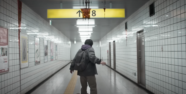 Exit 8 by Genki Kawamura