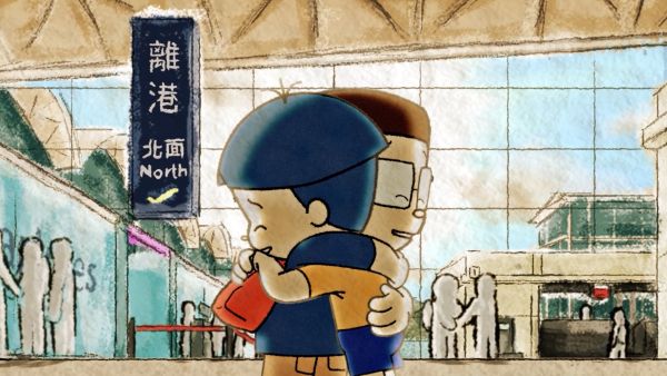 See you soon! by Ryan Leung