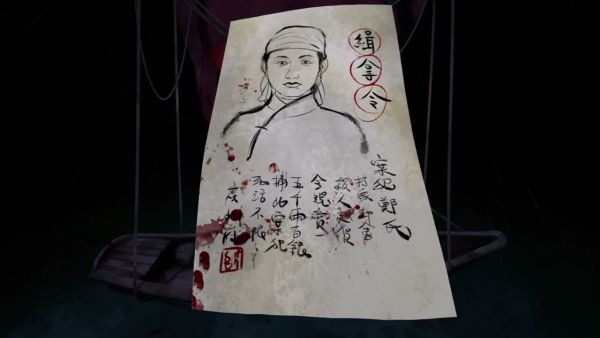 Madame Pirate: Code of Conduct by Morgan Ommer, Dan-Chi Huang